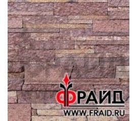 Резаный стрелки