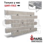 Термопанель Фрайд Плюс Kerama Marazzi Коллиано беж светлый