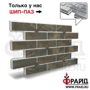 Термопанель Фрайд Плюс Kerama Marazzi Сланец тёмный