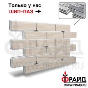 Термопанель Фрайд Плюс Estima RG02