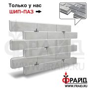 Термопанель Фрайд Плюс Kerama Marazzi Коллиано серый светлый