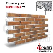 Термопанель Фрайд Плюс Cerrad Loft Brick Curry