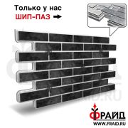 Термопанель Фрайд Плюс Керамин Колорадо 5