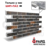 Термопанель Фрайд Плюс BestPoint Exclusive Metal Dark