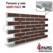 Термопанель Фрайд Плюс Paradyz Semir Brown