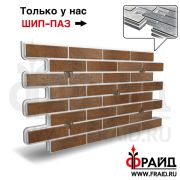 Термопанель Фрайд Плюс Paradyz Semir Beige