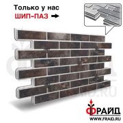 Термопанель Фрайд Плюс Paradyz Octane Ochre