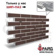 Термопанель Фрайд Плюс Paradyz Gladka Natural Brown