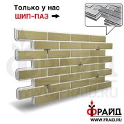 Термопанель Фрайд Плюс Cerrad Rustico Piaskowa