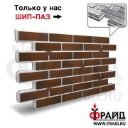 Термопанель Фрайд Плюс Paradyz Gladka Cloud Brown