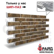 Термопанель Фрайд Плюс Керамин Колорадо 4