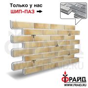 Термопанель Фрайд Плюс BestPoint Retro Brick Salt
