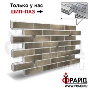 Термопанель Фрайд Плюс BestPoint Retro Brick Pepper