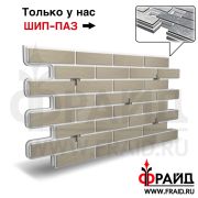 Термопанель Фрайд Плюс Cerrad Rustico Krem