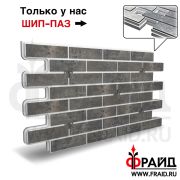 Термопанель Фрайд Плюс BestPoint Exclusive Midnight