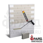 Термопанель Фрайд Комплект Керамин Амстердам 7