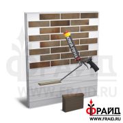 Термопанель Фрайд Комплект BestPoint Retro Brick Cardamon