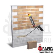Термопанель Фрайд Комплект BestPoint Loft Brick Curry