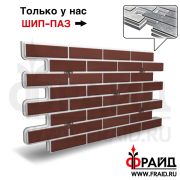 Термопанель Фрайд Плюс Cerrad Gladka Burgund