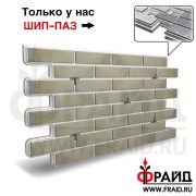 Термопанель Фрайд Плюс Cerrad Retro Brick Salt