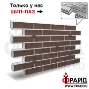 Термопанель Фрайд Плюс Керамин Амстердам 4 рельеф