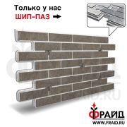 Термопанель Фрайд Плюс Paradyz Mattone Sabbia brown