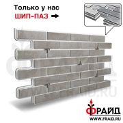 Термопанель Фрайд Плюс Paradyz Mattone Sabbia beige