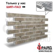 Термопанель Фрайд Плюс Керамин Колорадо 3