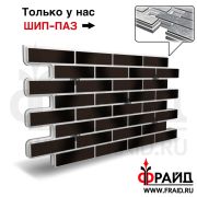 Термопанель Фрайд Плюс Керамин Амстердам шейд