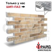 Термопанель Фрайд Плюс BestPoint Loft Brick Masala