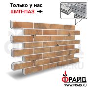 Термопанель Фрайд Плюс BestPoint Loft Brick Curry