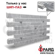 Термопанель Фрайд Плюс BestPoint Exclusive Cement Gray