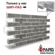 Термопанель Фрайд Плюс BestPoint Exclusive Сement Dark