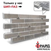 Термопанель Фрайд Плюс Terramatic Klinker 8201
