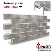 Термопанель Фрайд Плюс Terramatic Klinker 8104