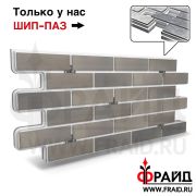 Термопанель Фрайд Плюс Terramatic Klinker 8101