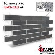 Термопанель Фрайд Плюс Terramatic Klinker 7203