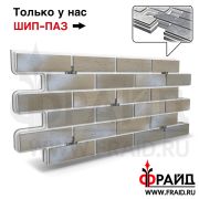 Термопанель Фрайд Плюс Terramatic Klinker 6204
