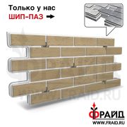 Термопанель Фрайд Плюс Terramatic Klinker 6201