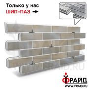 Термопанель Фрайд Плюс Terramatic Klinker 6104