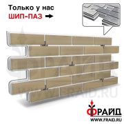 Термопанель Фрайд Плюс Terramatic Klinker 6101