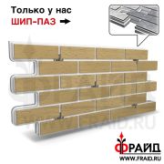 Термопанель Фрайд Плюс Terramatic Klinker 5201