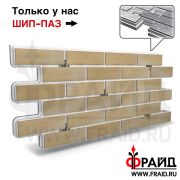 Термопанель Фрайд Плюс Terramatic Klinker 5104