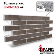 Термопанель Фрайд Плюс Terramatic Klinker 2201