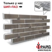 Термопанель Фрайд Плюс Terramatic Klinker 2109