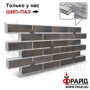 Термопанель Фрайд Плюс Terramatic Klinker 2102