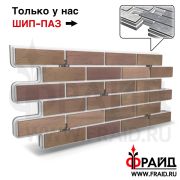 Термопанель Фрайд Плюс Terramatic Klinker 1209