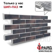 Термопанель Фрайд Плюс Terramatic Klinker 1203