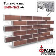 Термопанель Фрайд Плюс Terramatic Klinker 1202