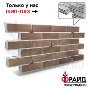 Термопанель Фрайд Плюс Terramatic Klinker 1109
